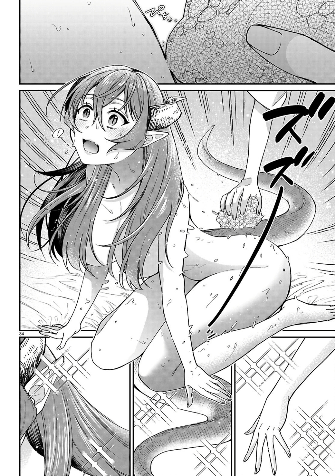 Shounin Skill de Maoujou no Kouryaku wo Mezasu: Isekai Teni shita node Saikyou Item to Talk Jutsu de Ikinuku Koto ni shita Chapter 2 - halaman 36