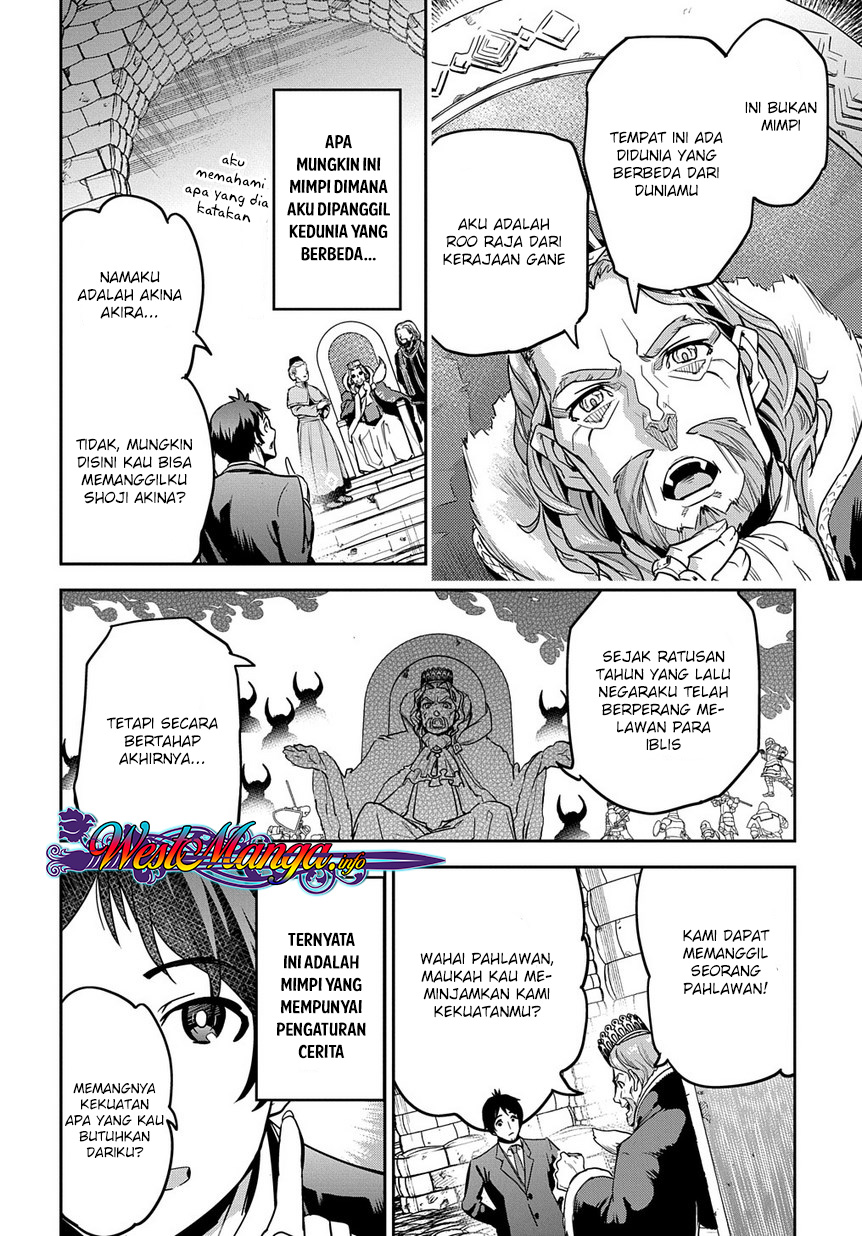 Shounin Yuusha wa Isekai o Gyuujiru! - Saibai Skill de Nandemo Fuyashi Chaimasu Chapter 1 - halaman 11