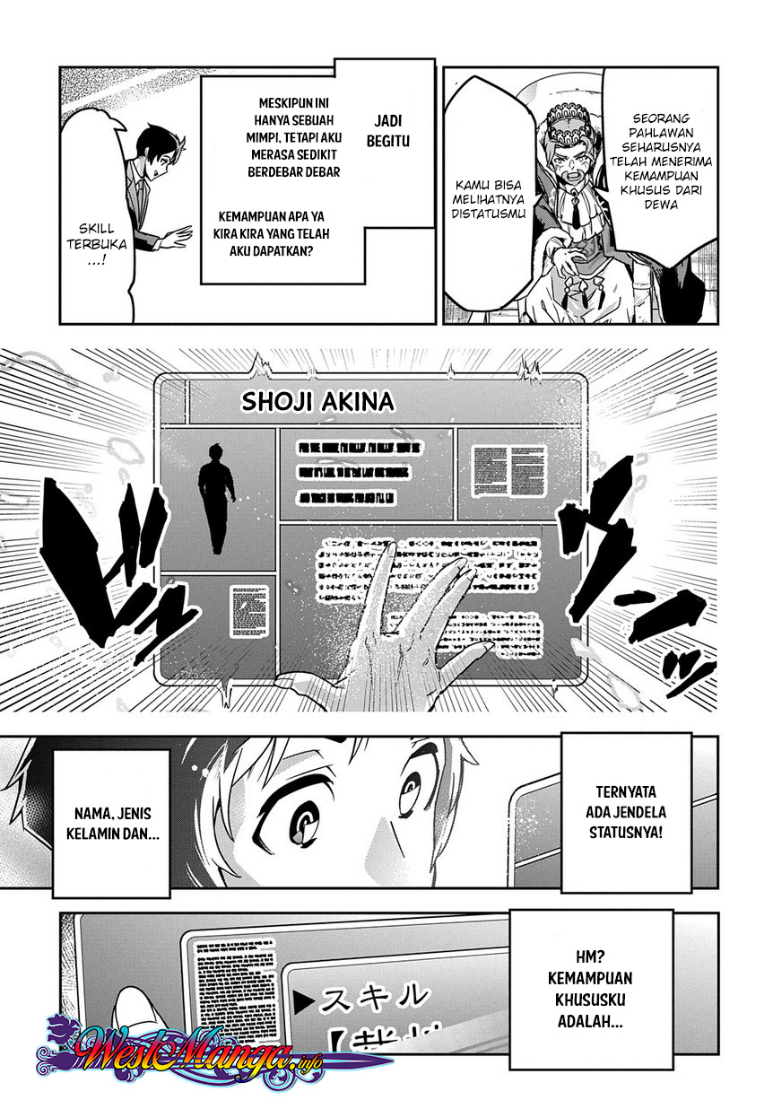 Shounin Yuusha wa Isekai o Gyuujiru! - Saibai Skill de Nandemo Fuyashi Chaimasu Chapter 1 - halaman 12