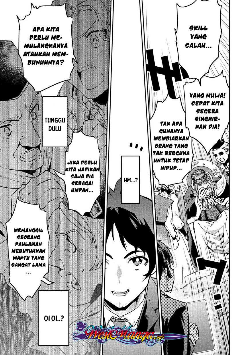 Shounin Yuusha wa Isekai o Gyuujiru! - Saibai Skill de Nandemo Fuyashi Chaimasu Chapter 1 - halaman 14