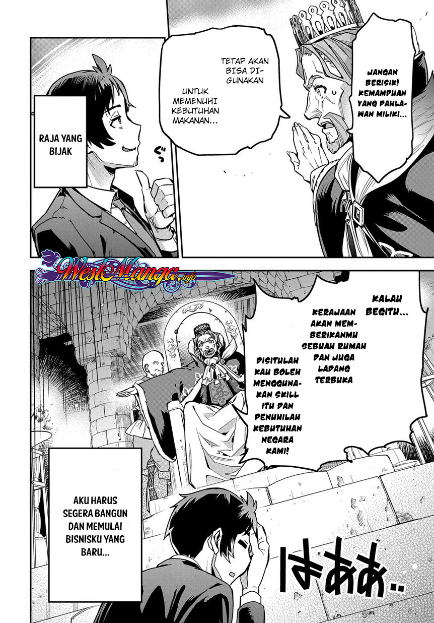 Shounin Yuusha wa Isekai o Gyuujiru! - Saibai Skill de Nandemo Fuyashi Chaimasu Chapter 1 - halaman 15
