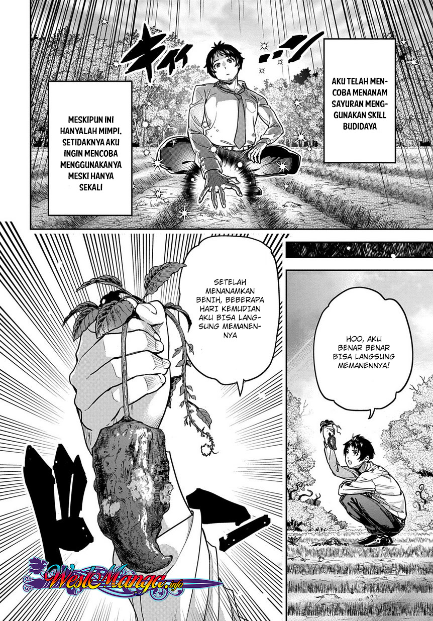 Shounin Yuusha wa Isekai o Gyuujiru! - Saibai Skill de Nandemo Fuyashi Chaimasu Chapter 1 - halaman 18