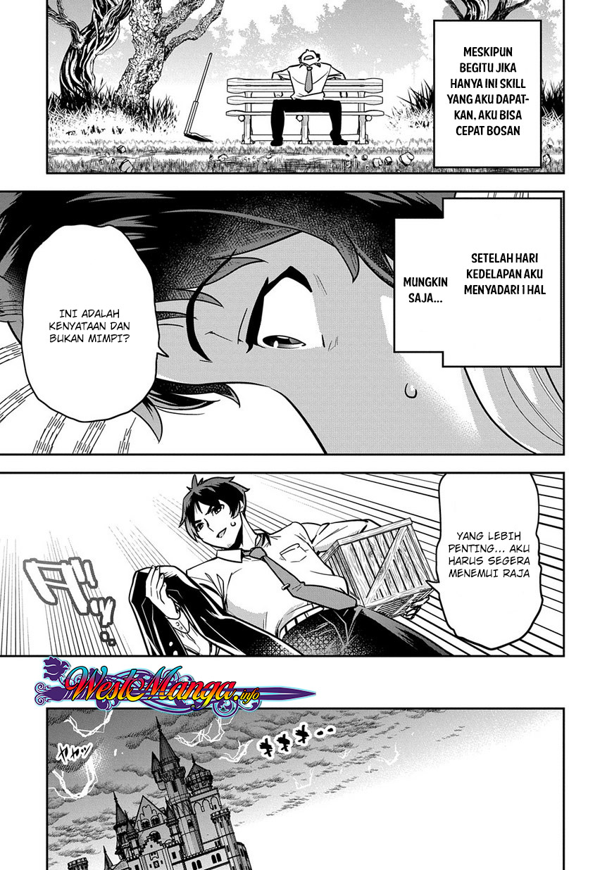 Shounin Yuusha wa Isekai o Gyuujiru! - Saibai Skill de Nandemo Fuyashi Chaimasu Chapter 1 - halaman 19