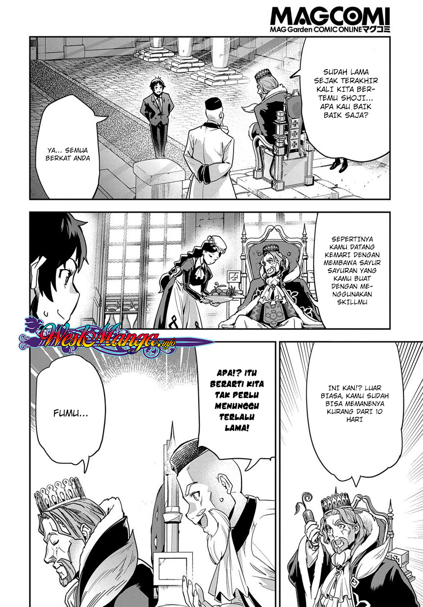 Shounin Yuusha wa Isekai o Gyuujiru! - Saibai Skill de Nandemo Fuyashi Chaimasu Chapter 1 - halaman 20
