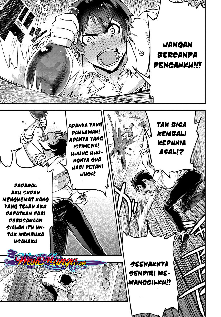 Shounin Yuusha wa Isekai o Gyuujiru! - Saibai Skill de Nandemo Fuyashi Chaimasu Chapter 1 - halaman 23