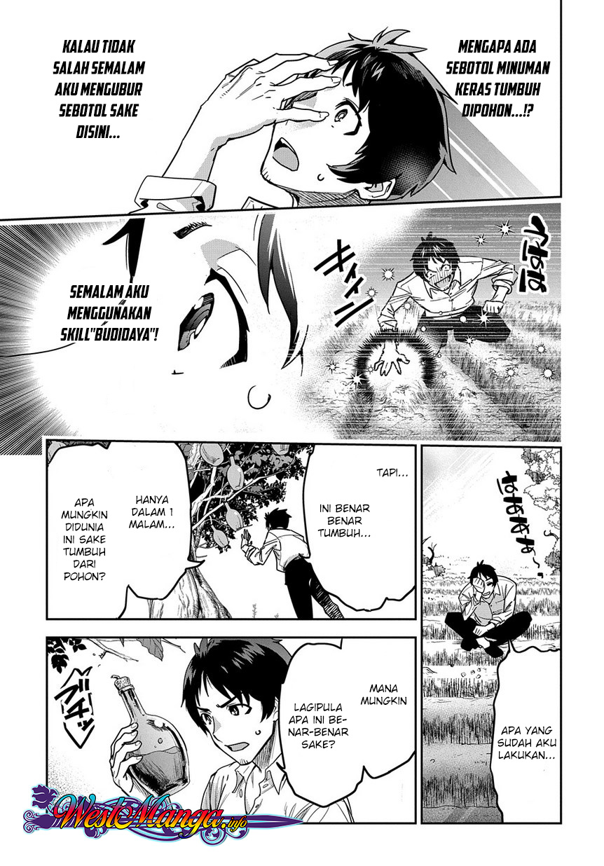 Shounin Yuusha wa Isekai o Gyuujiru! - Saibai Skill de Nandemo Fuyashi Chaimasu Chapter 1 - halaman 31