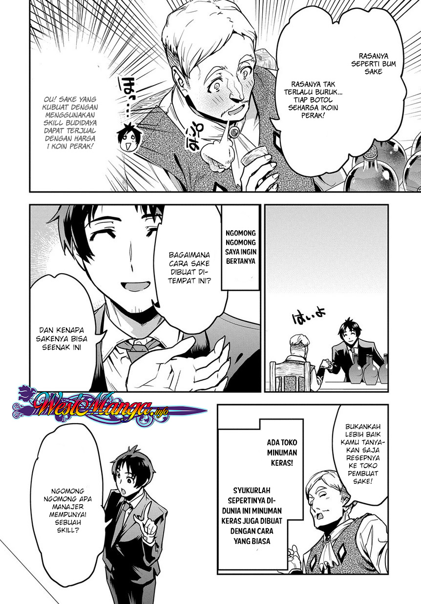 Shounin Yuusha wa Isekai o Gyuujiru! - Saibai Skill de Nandemo Fuyashi Chaimasu Chapter 1 - halaman 34