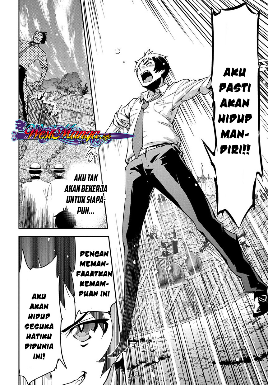 Shounin Yuusha wa Isekai o Gyuujiru! - Saibai Skill de Nandemo Fuyashi Chaimasu Chapter 1 - halaman 46