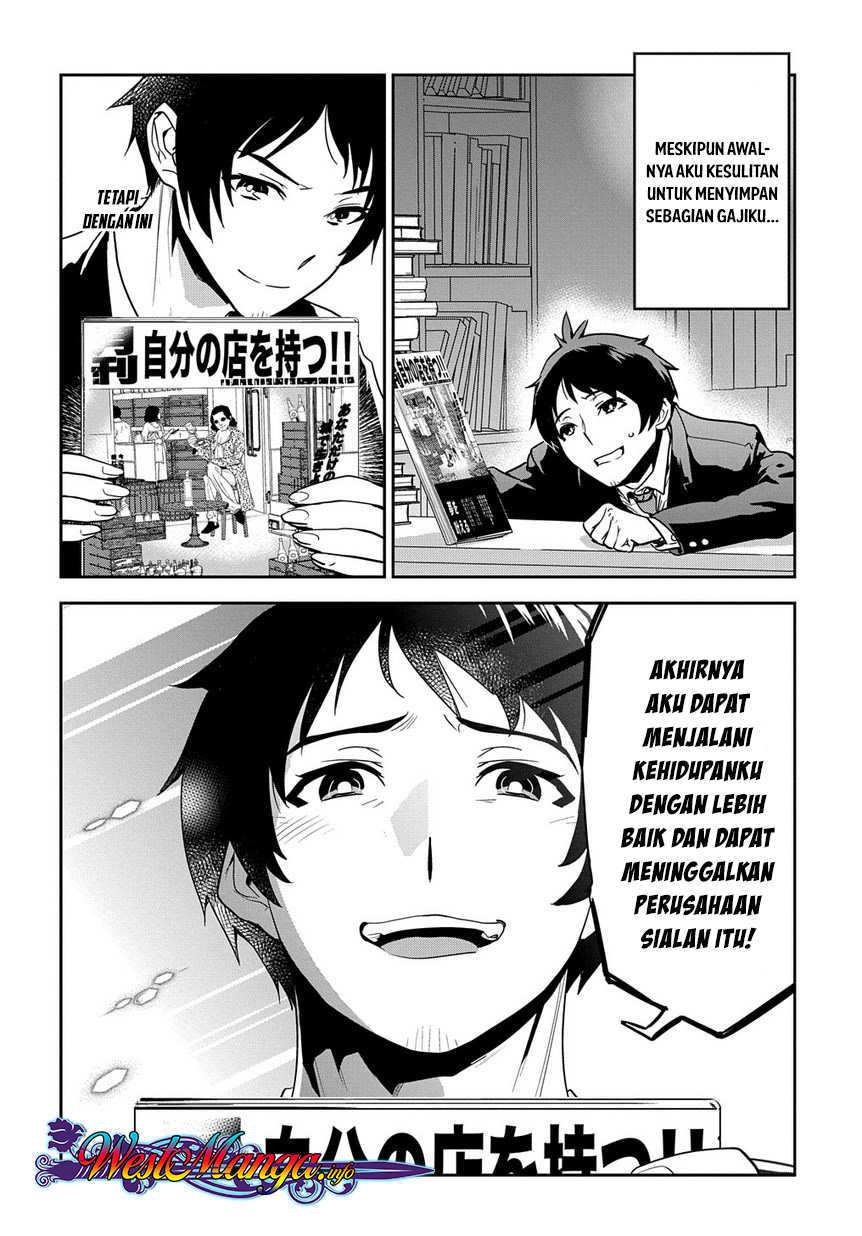 Shounin Yuusha wa Isekai o Gyuujiru! - Saibai Skill de Nandemo Fuyashi Chaimasu Chapter 1 - halaman 7