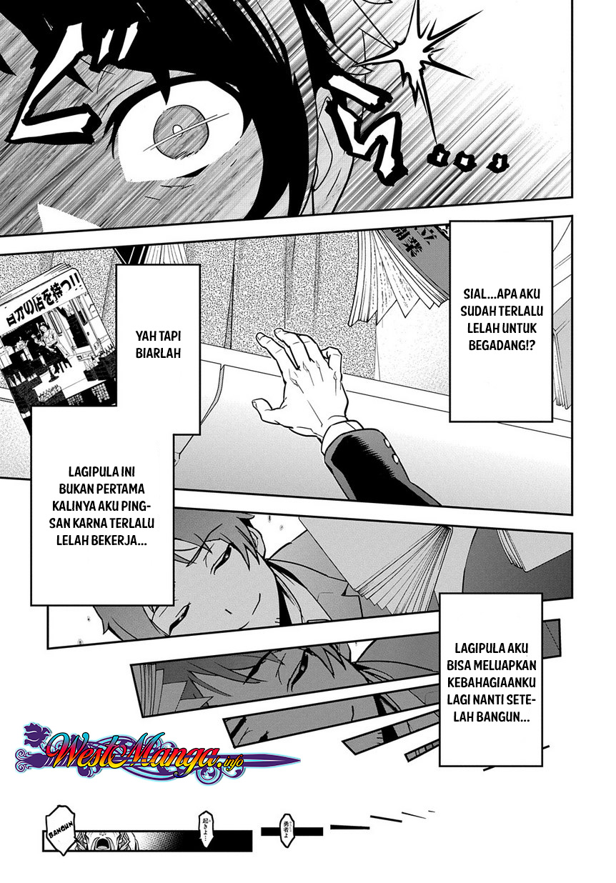 Shounin Yuusha wa Isekai o Gyuujiru! - Saibai Skill de Nandemo Fuyashi Chaimasu Chapter 1 - halaman 8