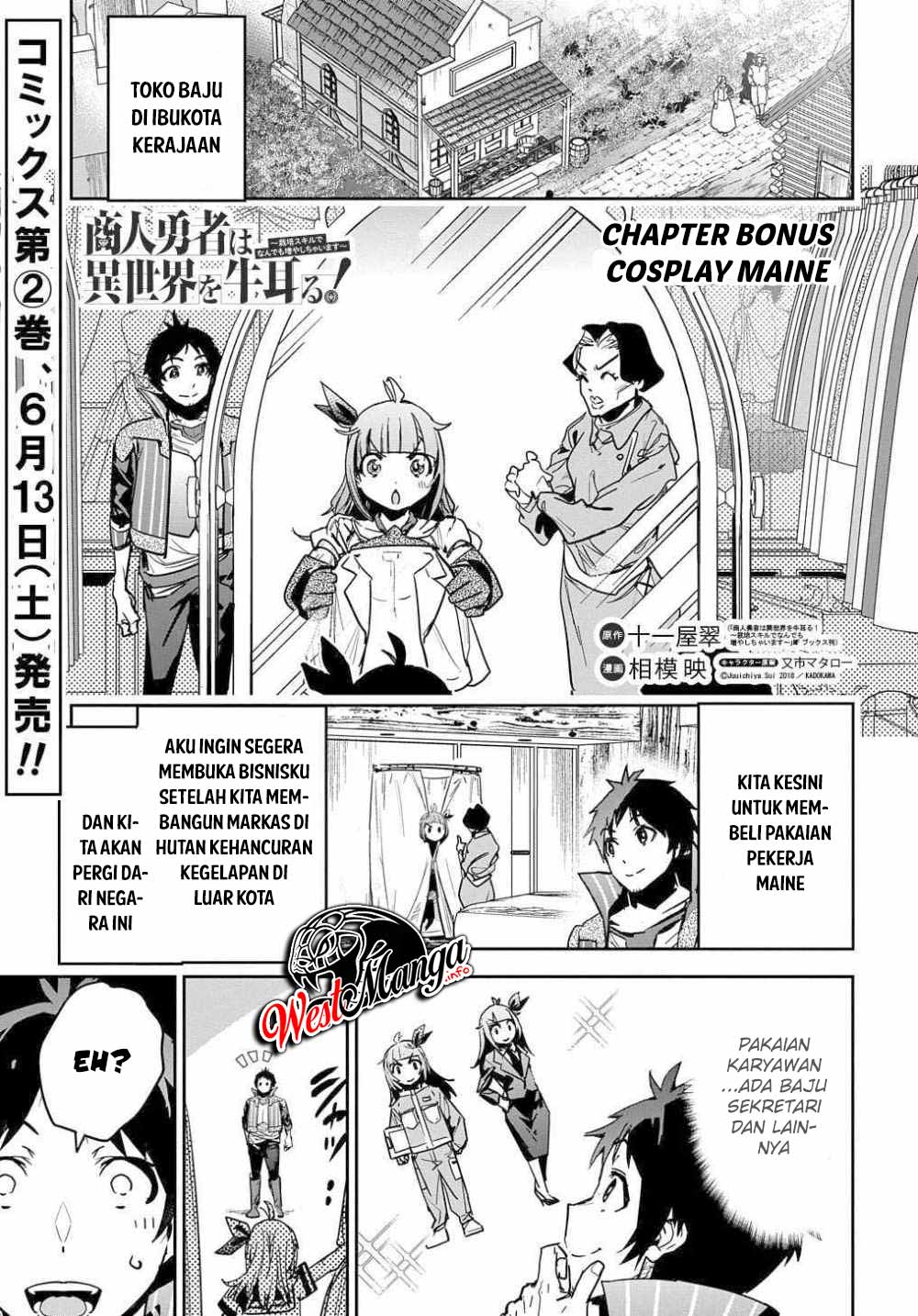 Shounin Yuusha wa Isekai o Gyuujiru! - Saibai Skill de Nandemo Fuyashi Chaimasu Chapter 10 - halaman 16