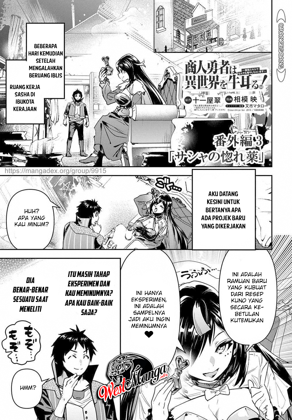 Shounin Yuusha wa Isekai o Gyuujiru! - Saibai Skill de Nandemo Fuyashi Chaimasu Chapter 16 - halaman 30