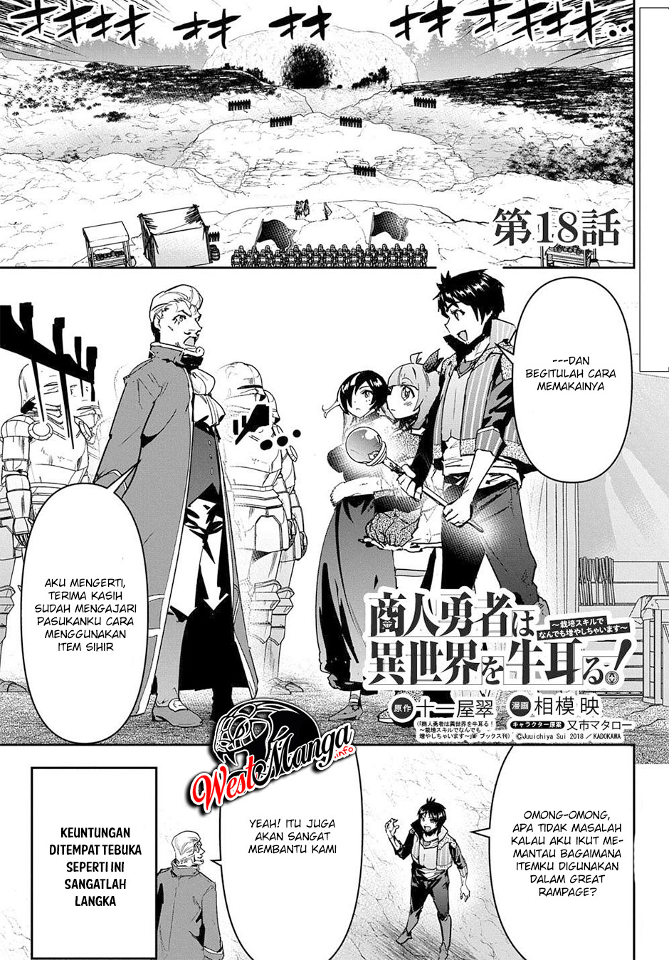 Shounin Yuusha wa Isekai o Gyuujiru! - Saibai Skill de Nandemo Fuyashi Chaimasu Chapter 18 - halaman 2