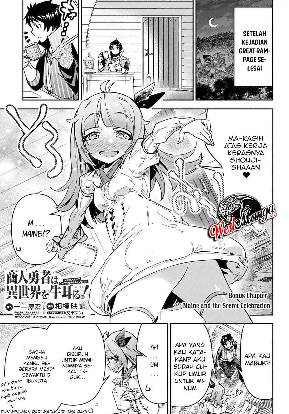 Shounin Yuusha wa Isekai o Gyuujiru! - Saibai Skill de Nandemo Fuyashi Chaimasu Chapter 19 - halaman 46