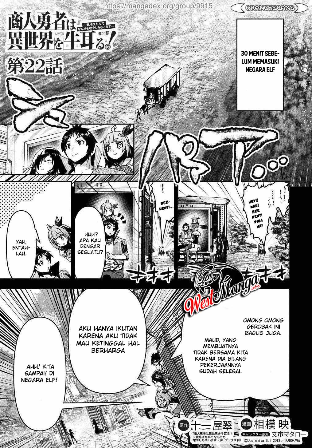 Shounin Yuusha wa Isekai o Gyuujiru! - Saibai Skill de Nandemo Fuyashi Chaimasu Chapter 22 - halaman 3