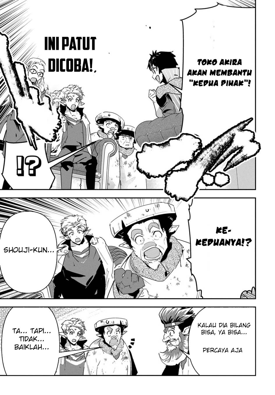 Shounin Yuusha wa Isekai o Gyuujiru! - Saibai Skill de Nandemo Fuyashi Chaimasu Chapter 25 - halaman 17