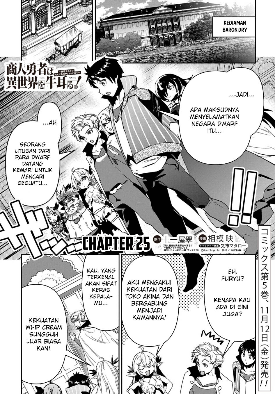 Shounin Yuusha wa Isekai o Gyuujiru! - Saibai Skill de Nandemo Fuyashi Chaimasu Chapter 25 - halaman 2