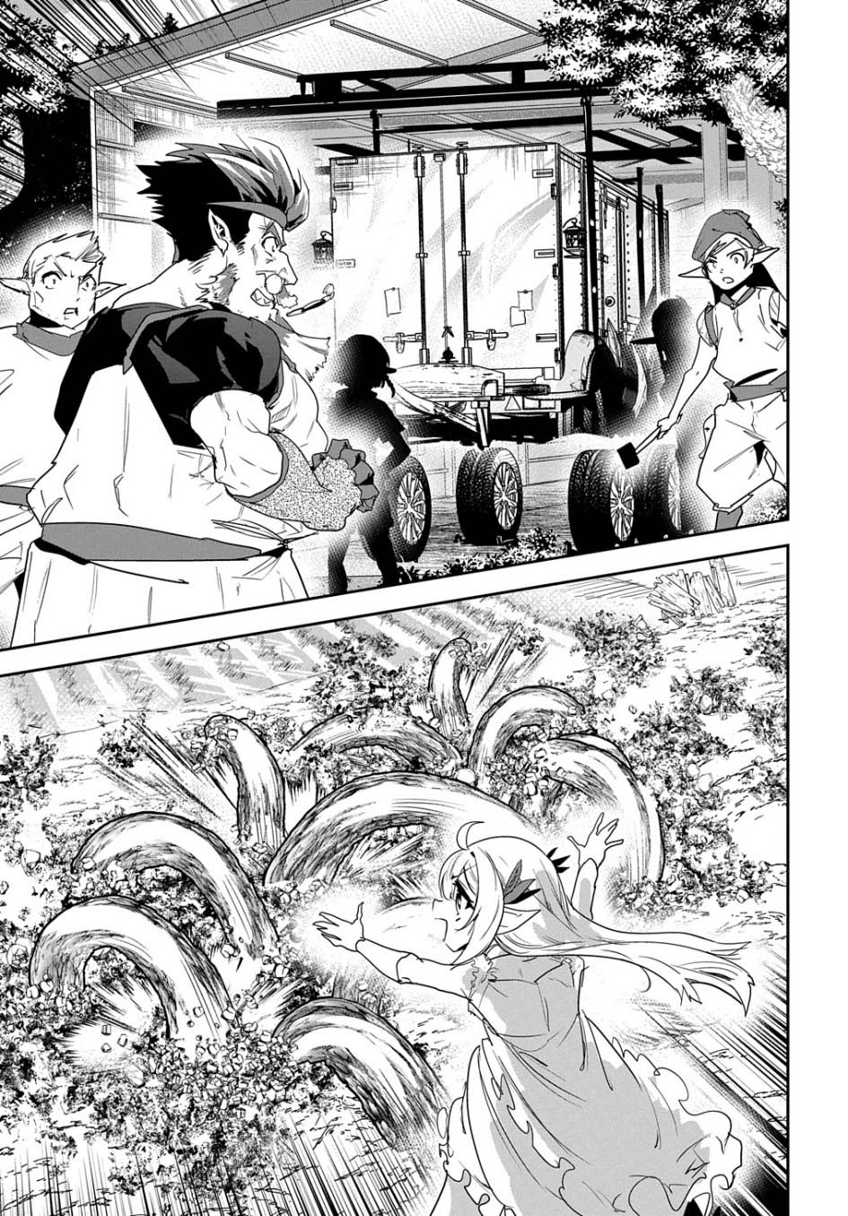 Shounin Yuusha wa Isekai o Gyuujiru! - Saibai Skill de Nandemo Fuyashi Chaimasu Chapter 25 - halaman 22