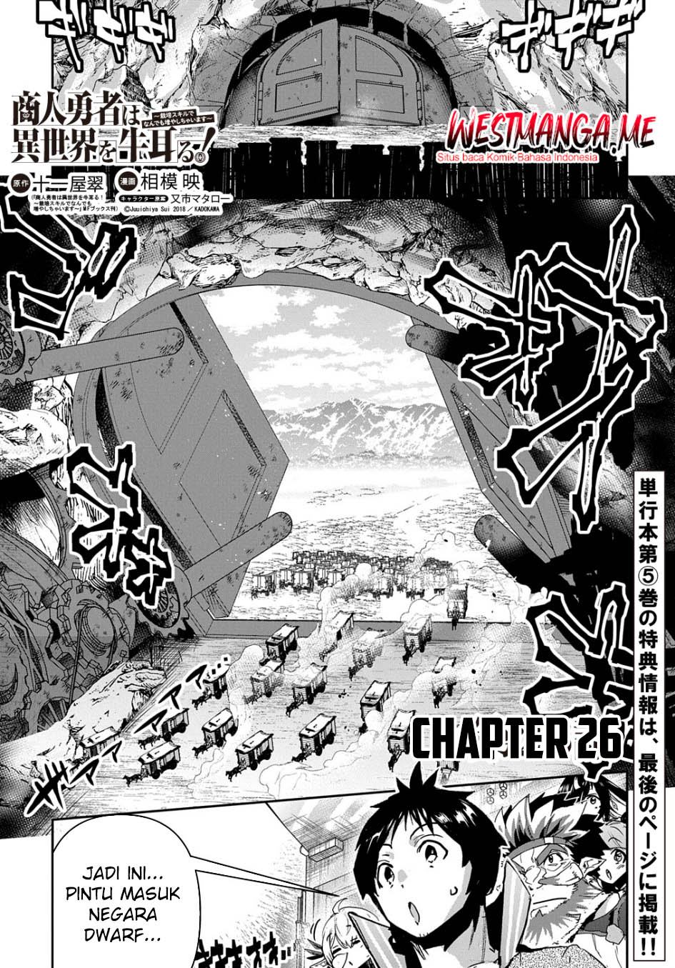 Shounin Yuusha wa Isekai o Gyuujiru! - Saibai Skill de Nandemo Fuyashi Chaimasu Chapter 26 - halaman 2