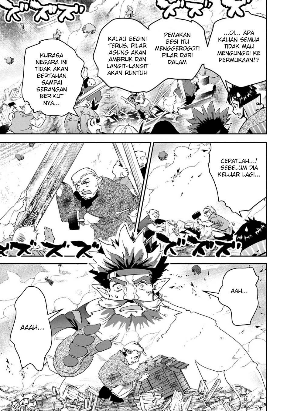 Shounin Yuusha wa Isekai o Gyuujiru! - Saibai Skill de Nandemo Fuyashi Chaimasu Chapter 27 - halaman 30