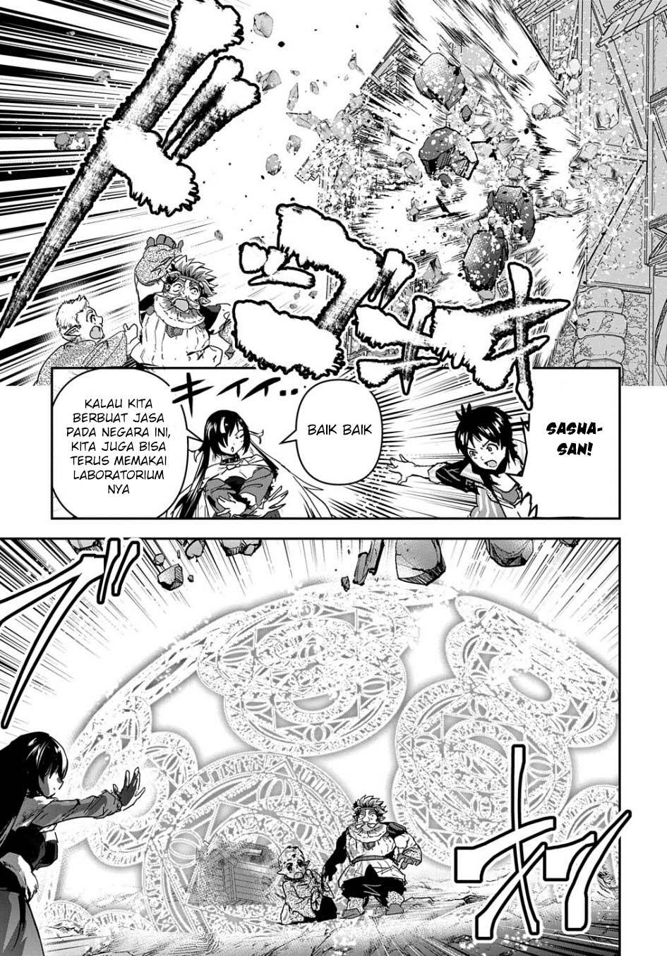 Shounin Yuusha wa Isekai o Gyuujiru! - Saibai Skill de Nandemo Fuyashi Chaimasu Chapter 27 - halaman 34