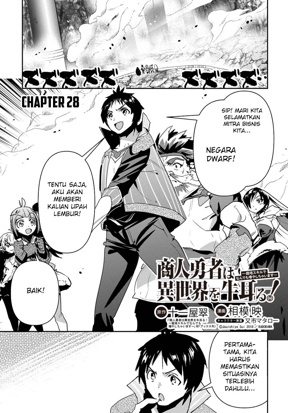 Shounin Yuusha wa Isekai o Gyuujiru! - Saibai Skill de Nandemo Fuyashi Chaimasu Chapter 28 - halaman 2