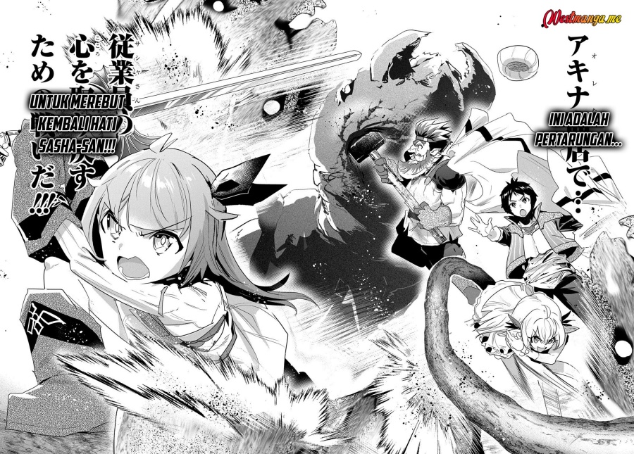 Shounin Yuusha wa Isekai o Gyuujiru! - Saibai Skill de Nandemo Fuyashi Chaimasu Chapter 31 - halaman 5