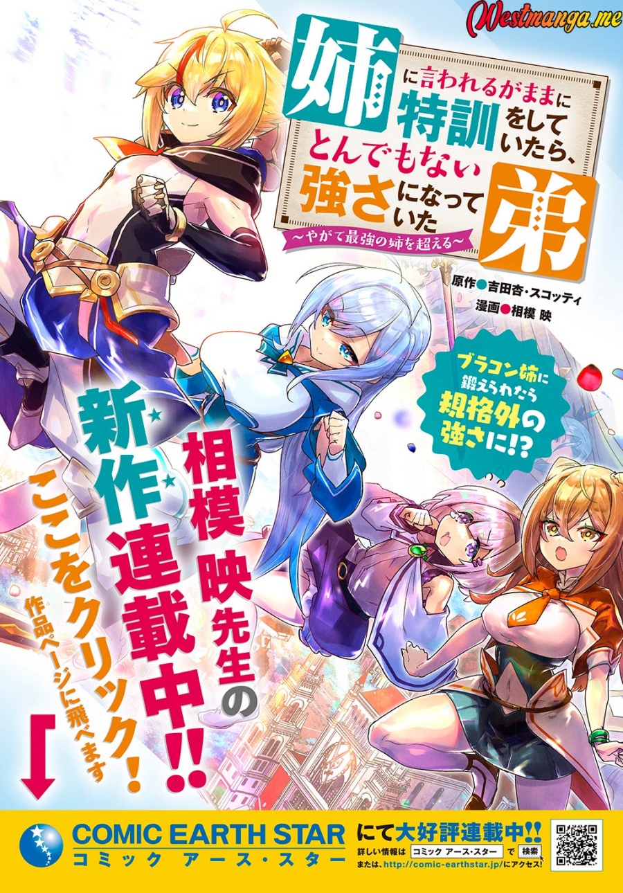 Shounin Yuusha wa Isekai o Gyuujiru! - Saibai Skill de Nandemo Fuyashi Chaimasu Chapter 32 - halaman 37