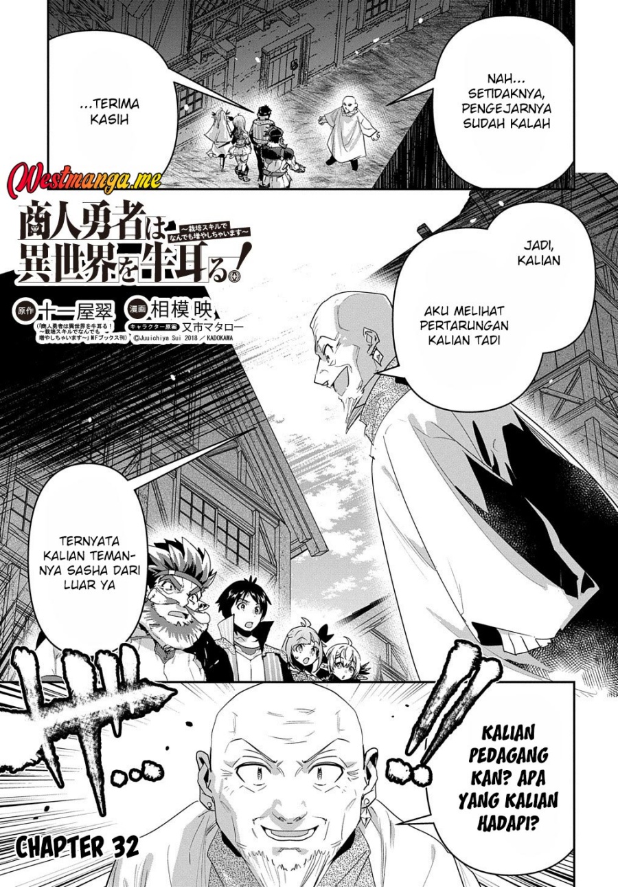 Shounin Yuusha wa Isekai o Gyuujiru! - Saibai Skill de Nandemo Fuyashi Chaimasu Chapter 32 - halaman 5