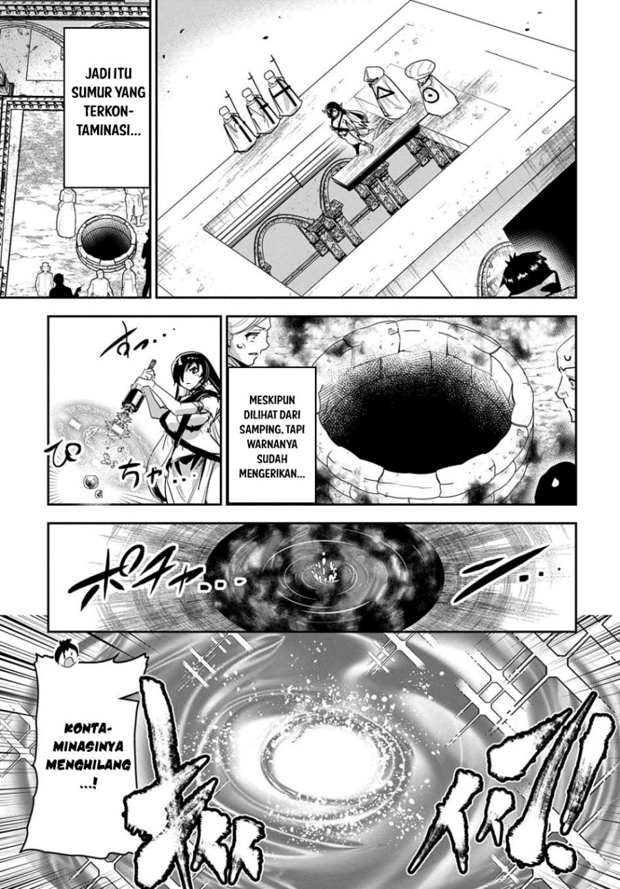 Shounin Yuusha wa Isekai o Gyuujiru! - Saibai Skill de Nandemo Fuyashi Chaimasu Chapter 33 - halaman 13