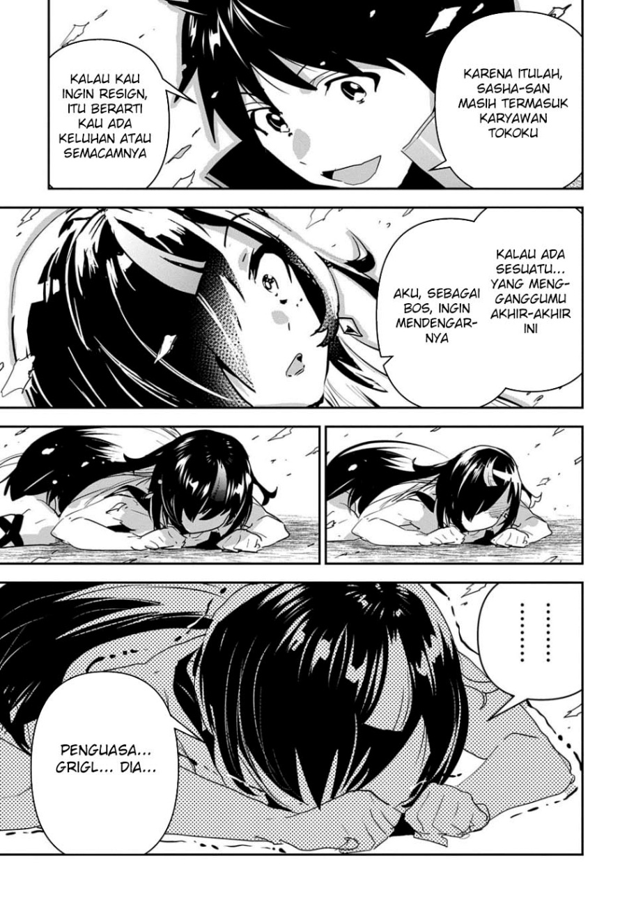 Shounin Yuusha wa Isekai o Gyuujiru! - Saibai Skill de Nandemo Fuyashi Chaimasu Chapter 33 - halaman 35