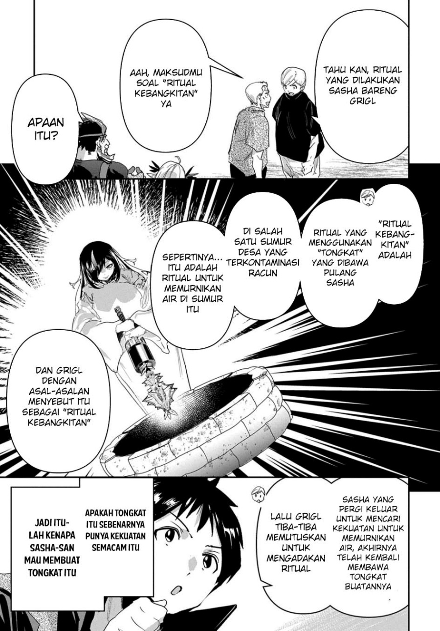 Shounin Yuusha wa Isekai o Gyuujiru! - Saibai Skill de Nandemo Fuyashi Chaimasu Chapter 33 - halaman 5