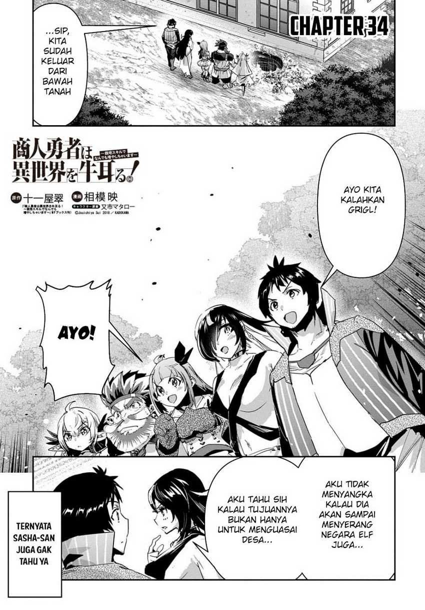 Shounin Yuusha wa Isekai o Gyuujiru! - Saibai Skill de Nandemo Fuyashi Chaimasu Chapter 34 - halaman 2