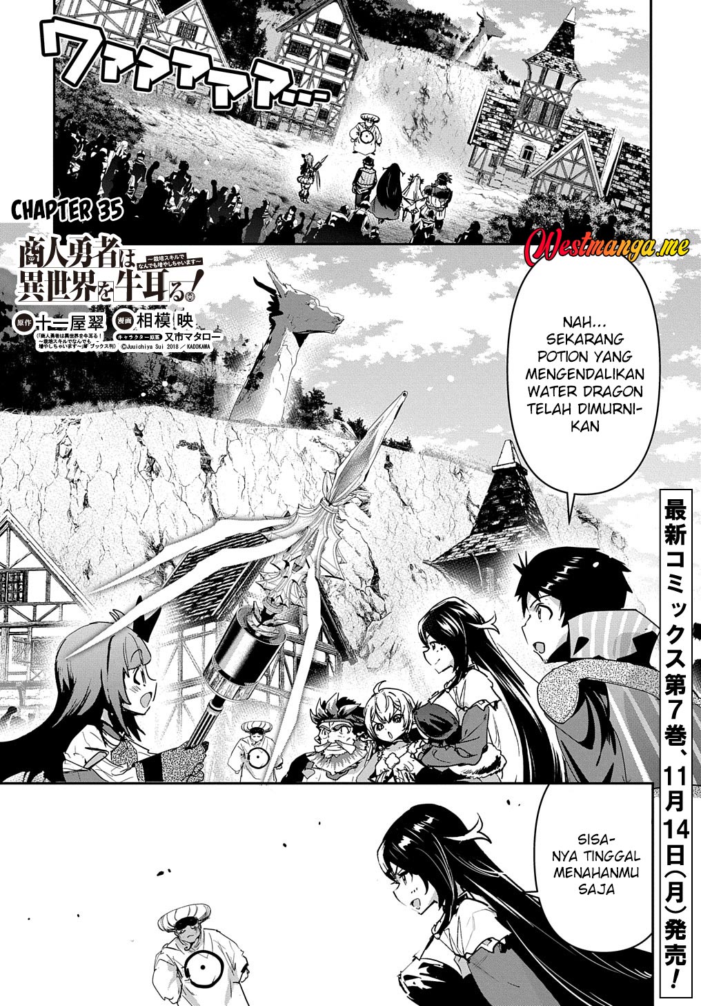 Shounin Yuusha wa Isekai o Gyuujiru! - Saibai Skill de Nandemo Fuyashi Chaimasu Chapter 35 - halaman 1