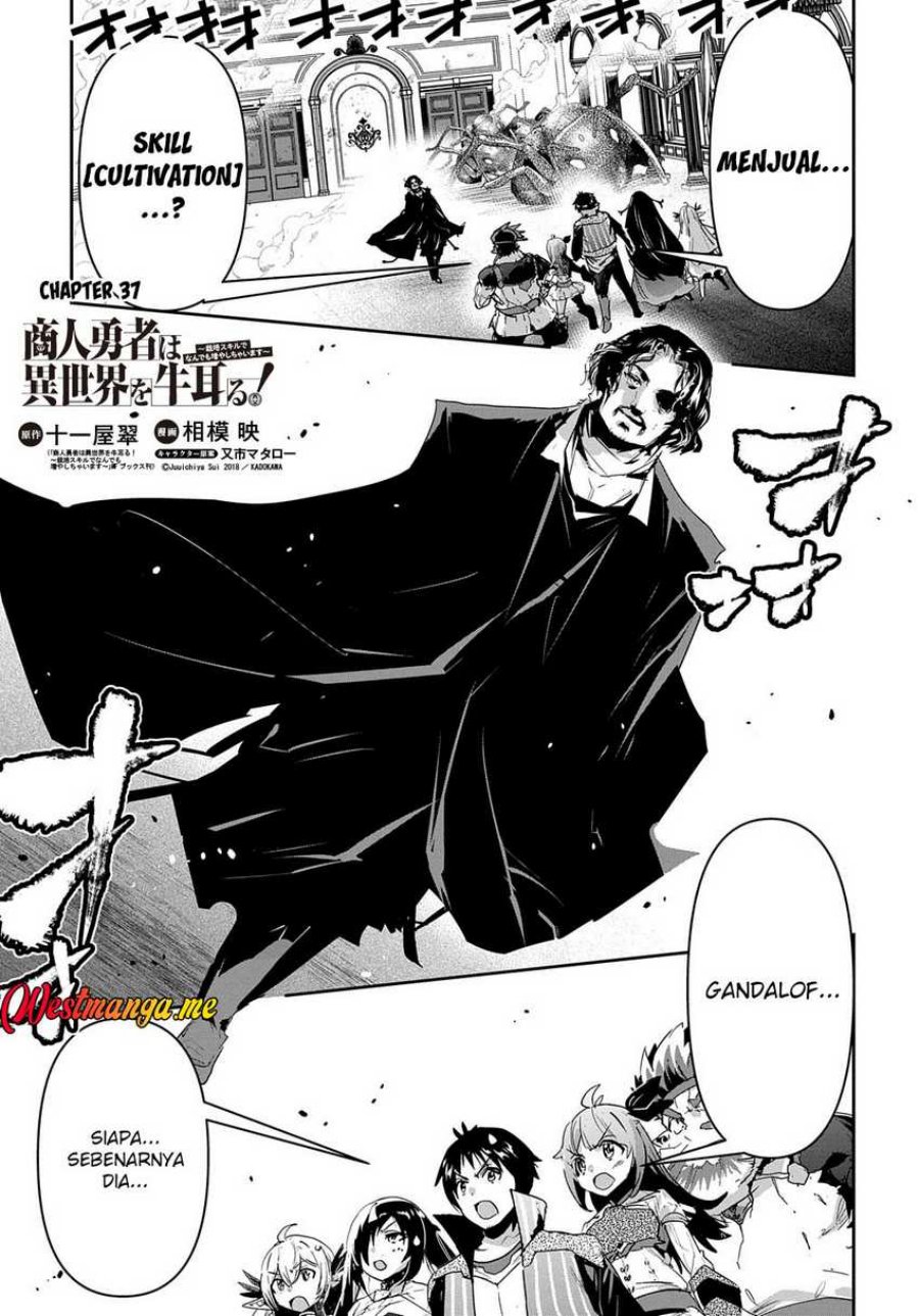 Shounin Yuusha wa Isekai o Gyuujiru! - Saibai Skill de Nandemo Fuyashi Chaimasu Chapter 37 - halaman 2