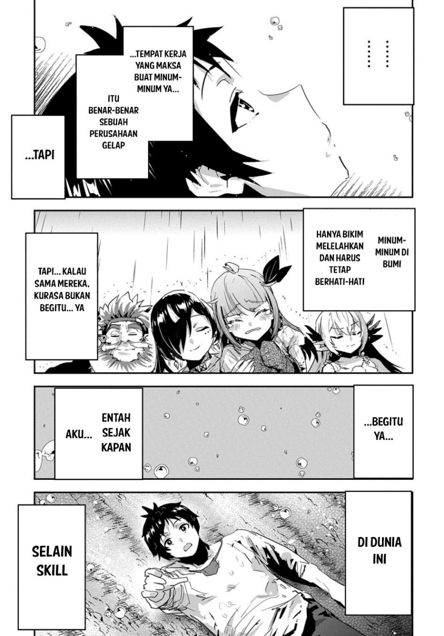 Shounin Yuusha wa Isekai o Gyuujiru! - Saibai Skill de Nandemo Fuyashi Chaimasu Chapter 38 - halaman 17