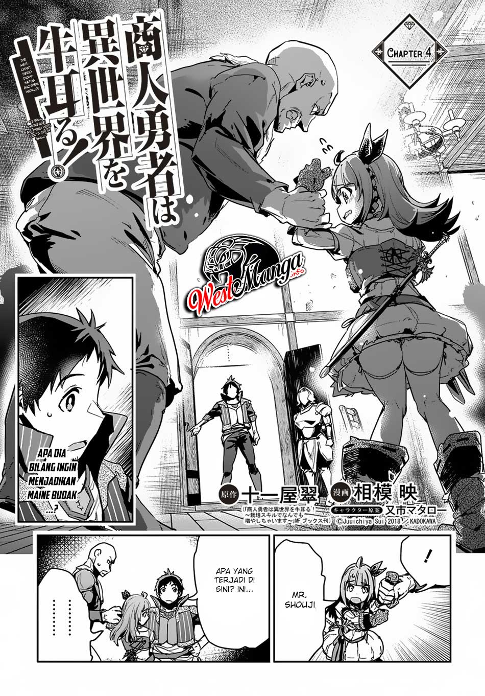 Shounin Yuusha wa Isekai o Gyuujiru! - Saibai Skill de Nandemo Fuyashi Chaimasu Chapter 4 - halaman 2