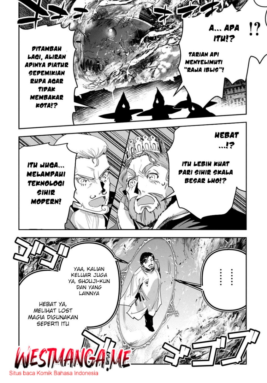 Shounin Yuusha wa Isekai o Gyuujiru! - Saibai Skill de Nandemo Fuyashi Chaimasu Chapter 42 - halaman 27