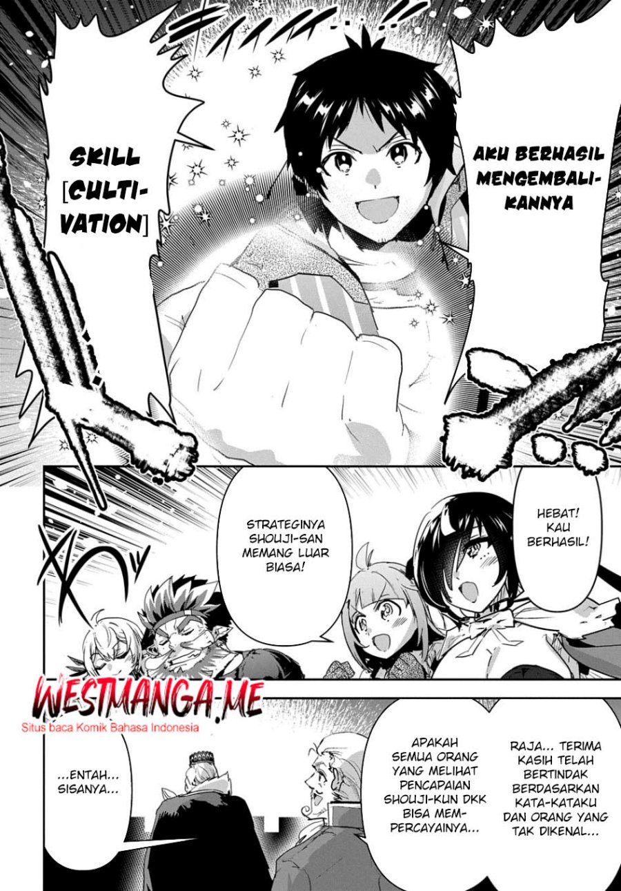 Shounin Yuusha wa Isekai o Gyuujiru! - Saibai Skill de Nandemo Fuyashi Chaimasu Chapter 43 - halaman 4