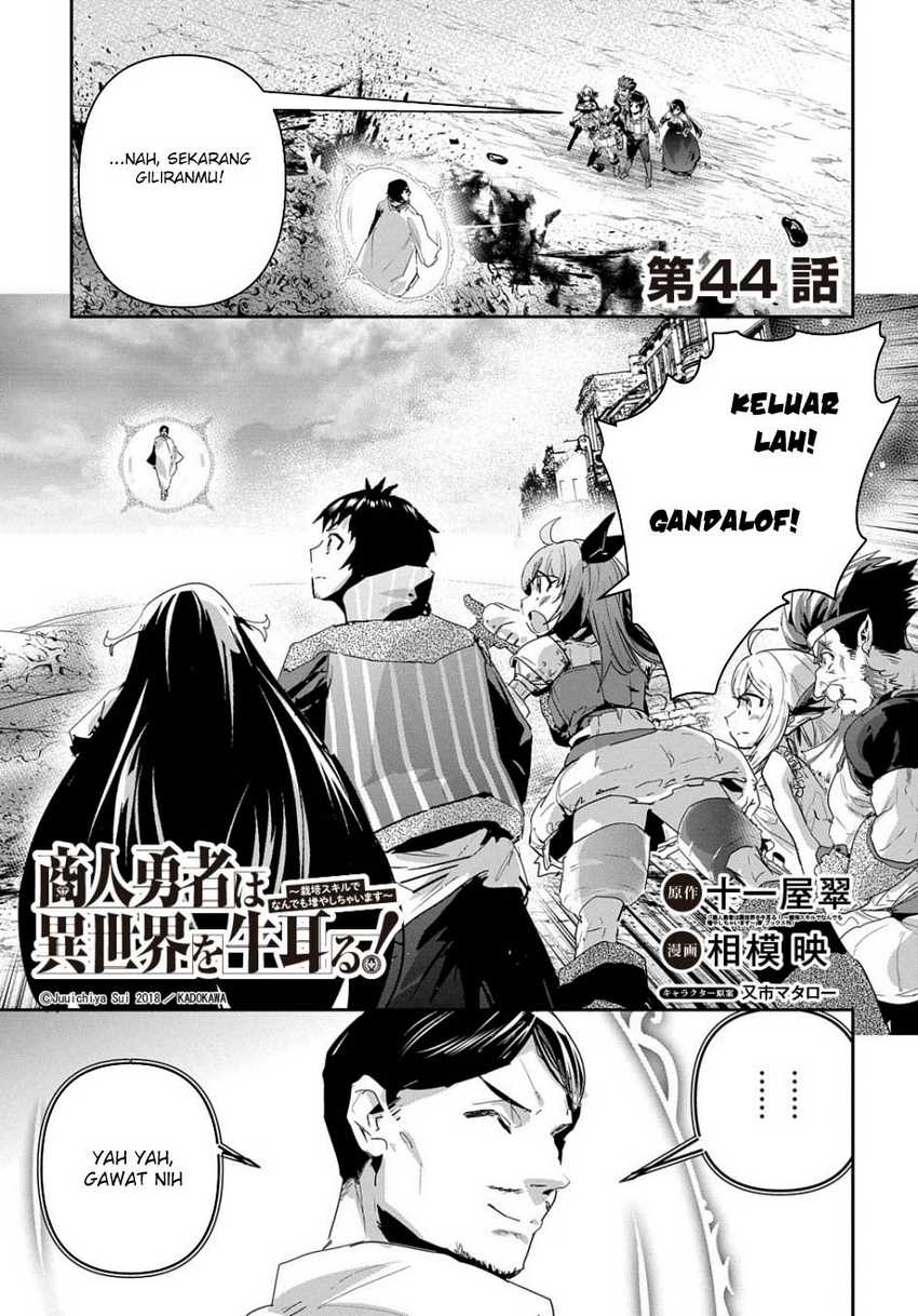 Shounin Yuusha wa Isekai o Gyuujiru! - Saibai Skill de Nandemo Fuyashi Chaimasu Chapter 44 - halaman 5