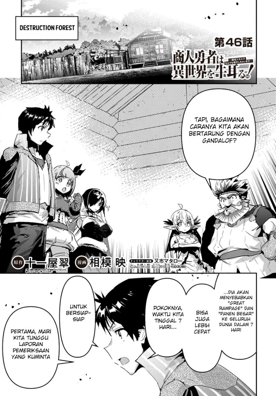 Shounin Yuusha wa Isekai o Gyuujiru! - Saibai Skill de Nandemo Fuyashi Chaimasu Chapter 46 - halaman 2