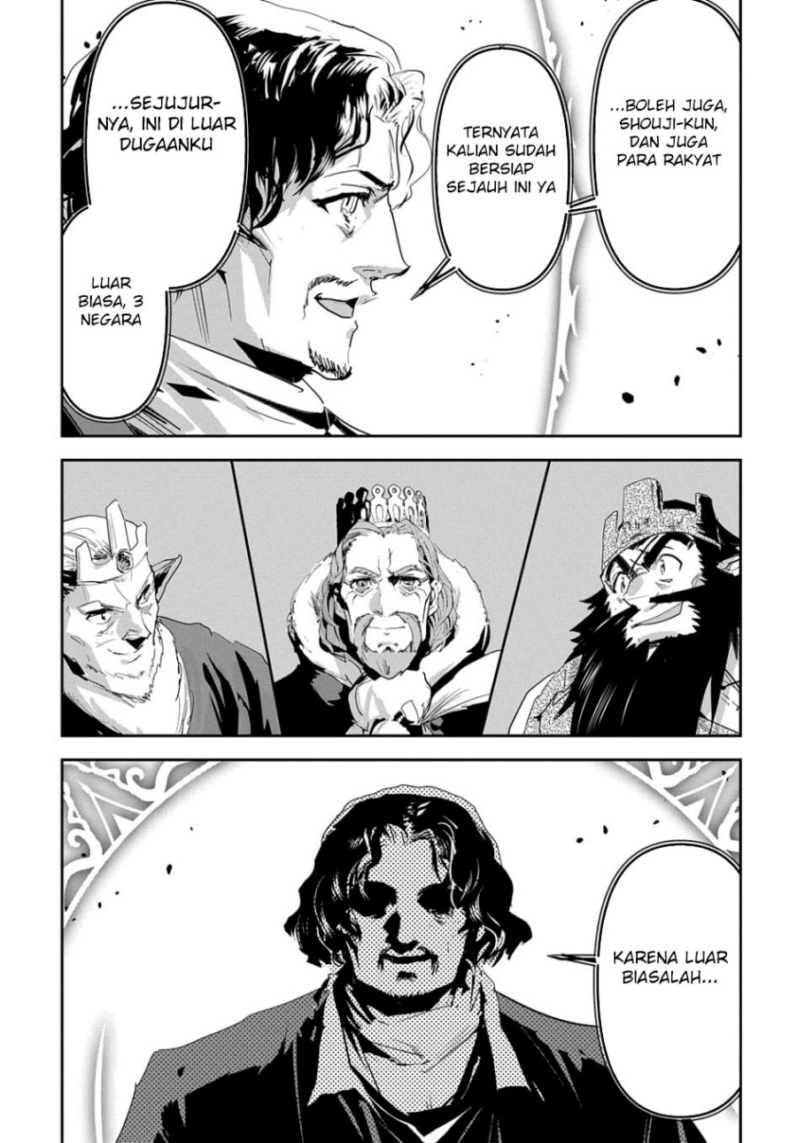 Shounin Yuusha wa Isekai o Gyuujiru! - Saibai Skill de Nandemo Fuyashi Chaimasu Chapter 47 - halaman 17