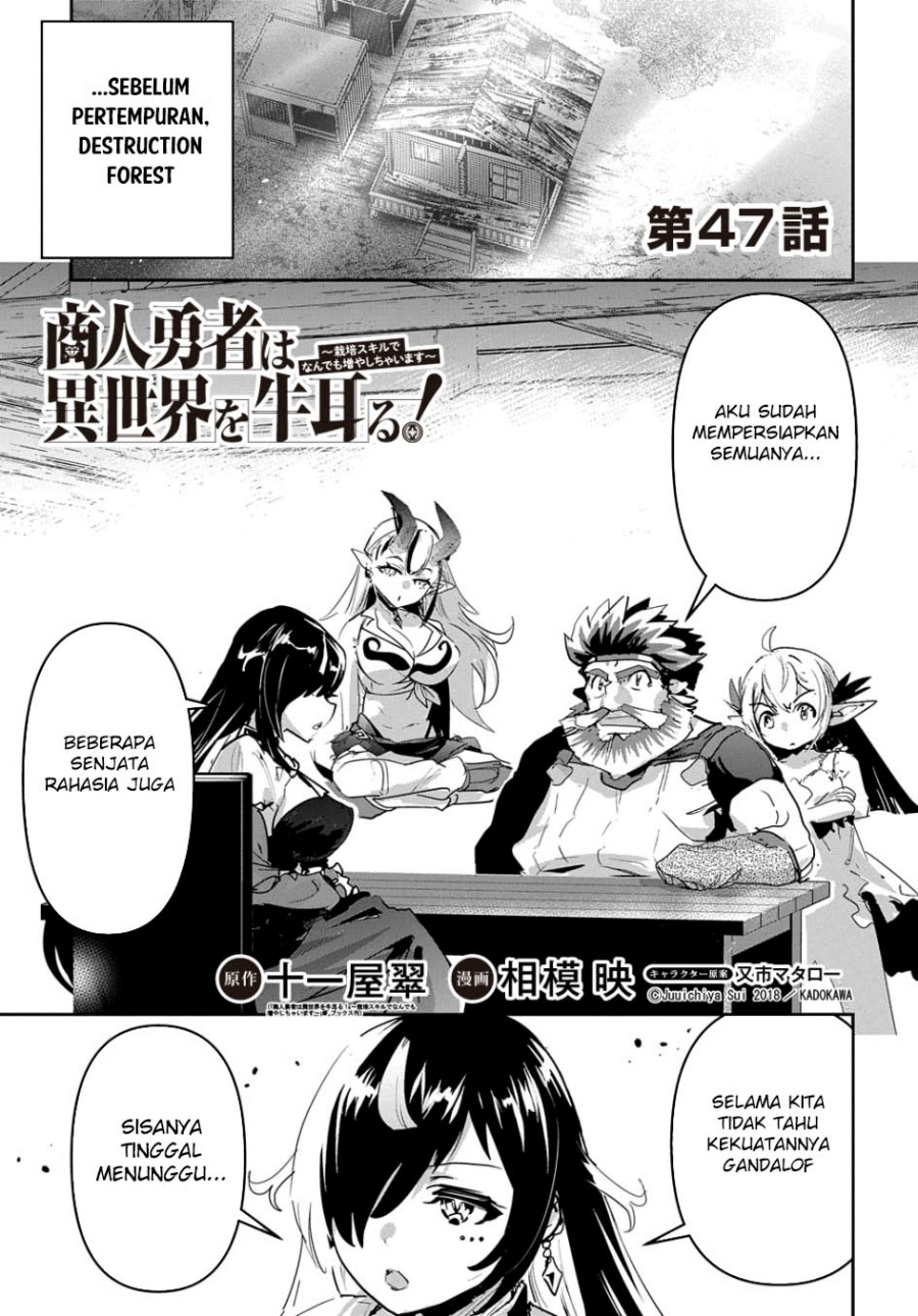 Shounin Yuusha wa Isekai o Gyuujiru! - Saibai Skill de Nandemo Fuyashi Chaimasu Chapter 47 - halaman 2