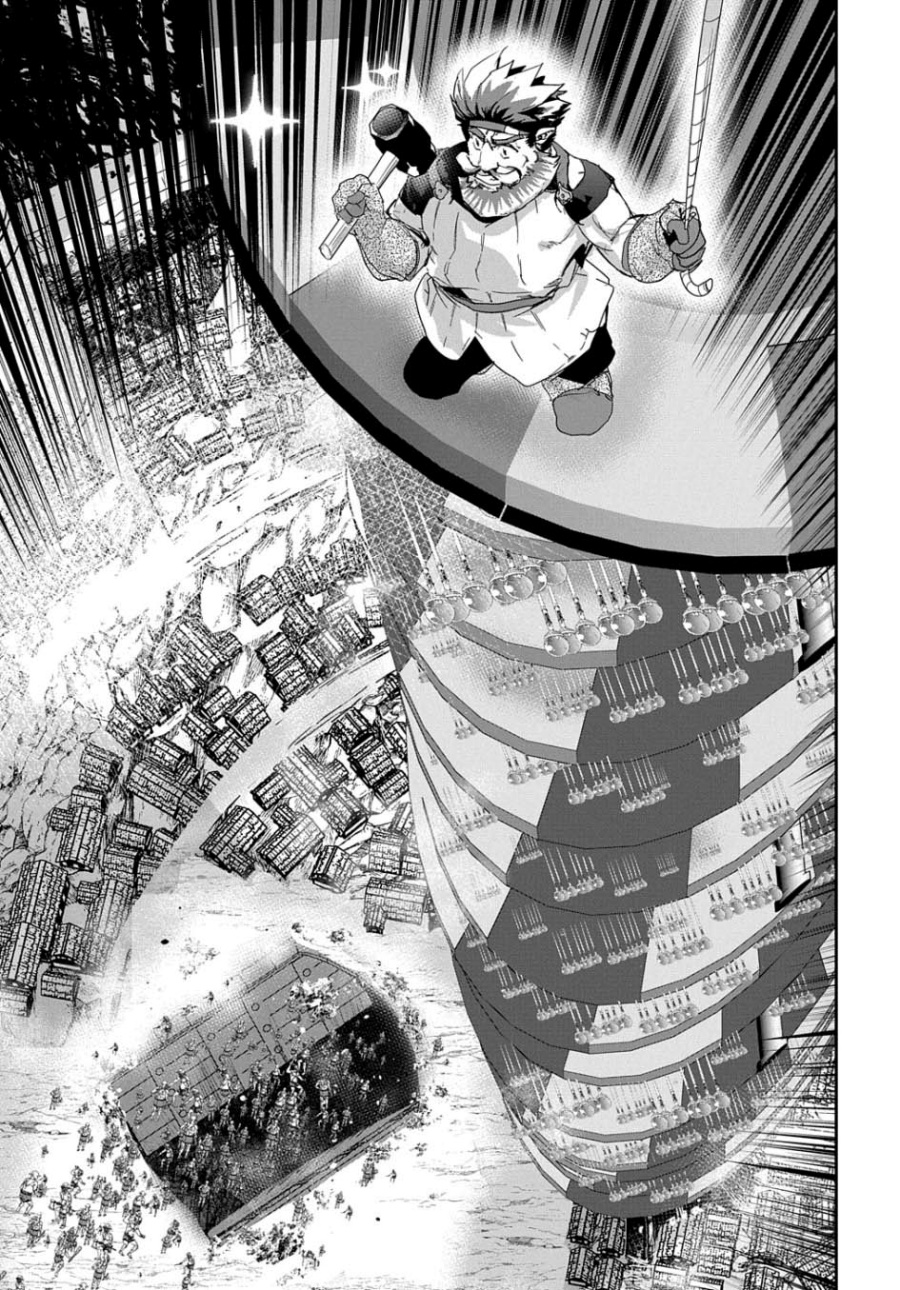 Shounin Yuusha wa Isekai o Gyuujiru! - Saibai Skill de Nandemo Fuyashi Chaimasu Chapter 47 - halaman 26