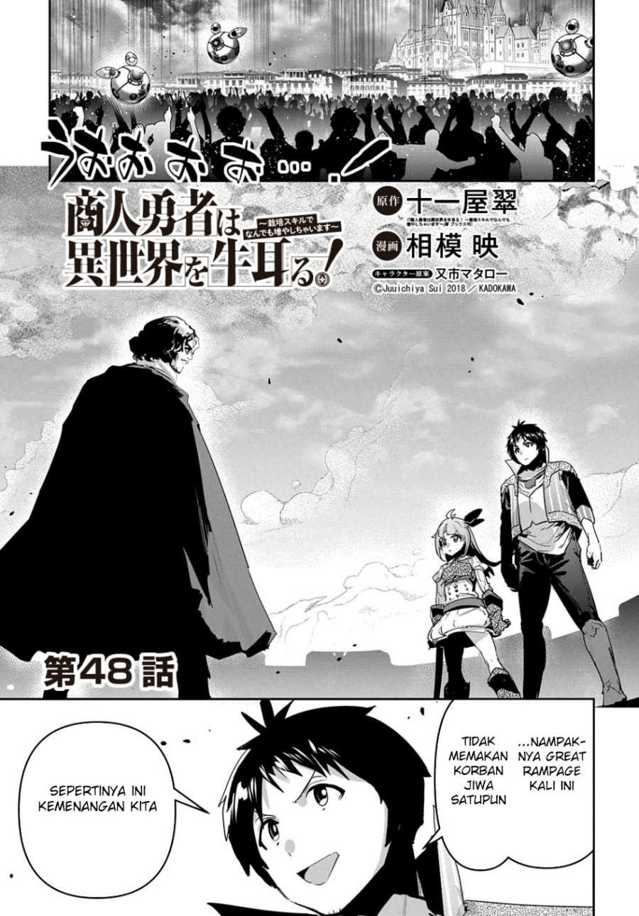 Shounin Yuusha wa Isekai o Gyuujiru! - Saibai Skill de Nandemo Fuyashi Chaimasu Chapter 48 - halaman 2