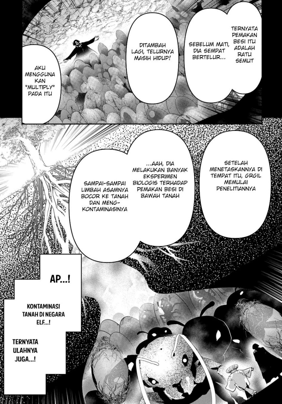 Shounin Yuusha wa Isekai o Gyuujiru! - Saibai Skill de Nandemo Fuyashi Chaimasu Chapter 48 - halaman 20