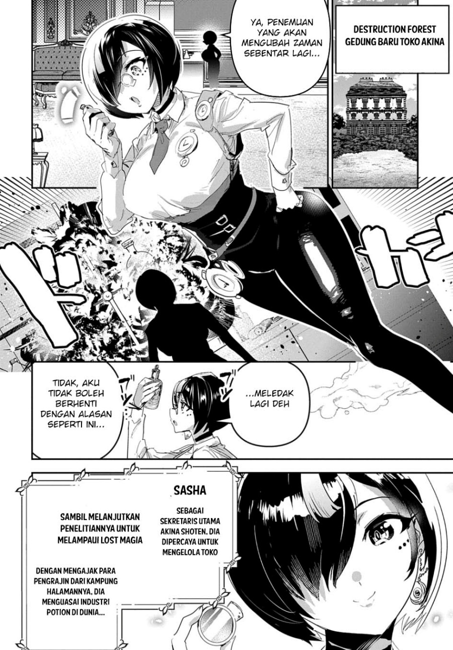 Shounin Yuusha wa Isekai o Gyuujiru! - Saibai Skill de Nandemo Fuyashi Chaimasu Chapter 49 - halaman 50