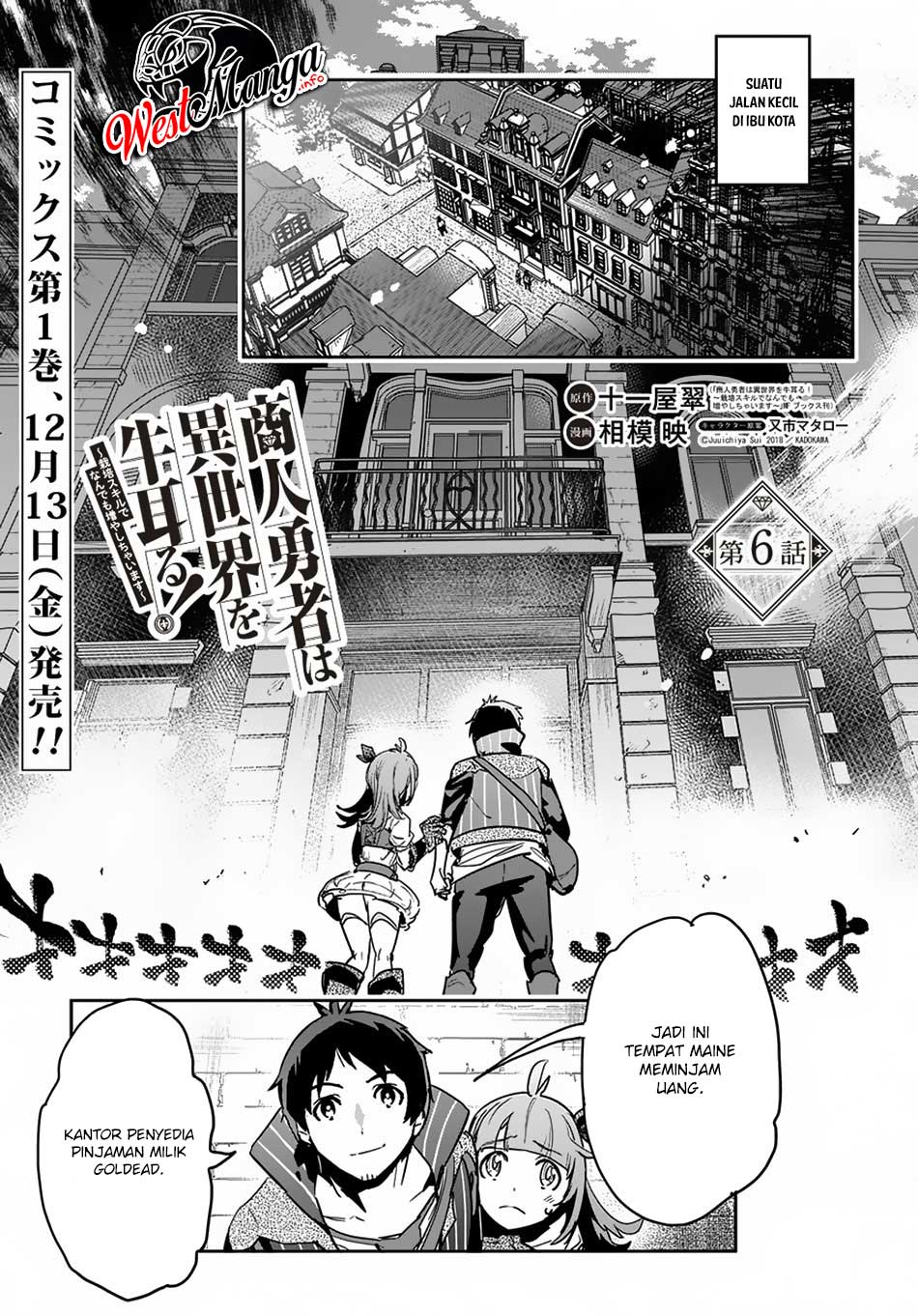 Shounin Yuusha wa Isekai o Gyuujiru! - Saibai Skill de Nandemo Fuyashi Chaimasu Chapter 6 - halaman 2