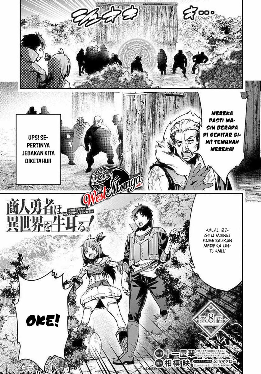 Shounin Yuusha wa Isekai o Gyuujiru! - Saibai Skill de Nandemo Fuyashi Chaimasu Chapter 8 - halaman 2