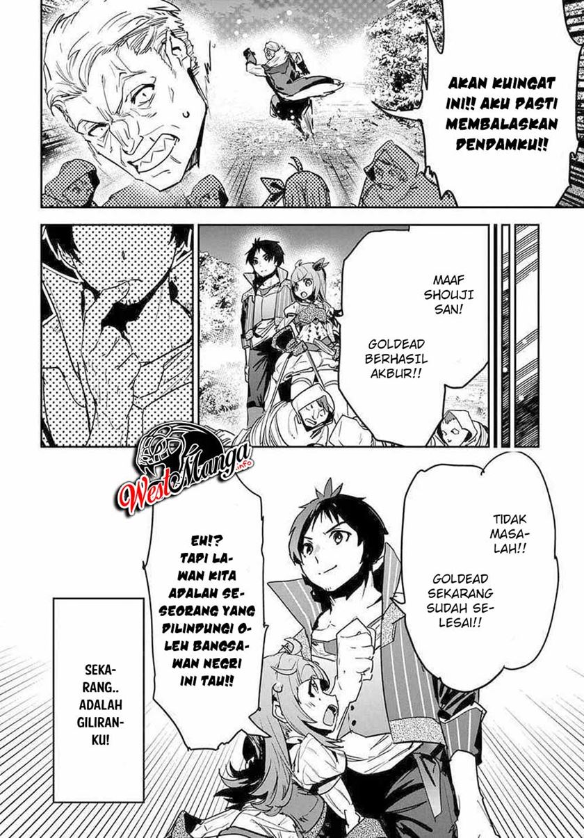 Shounin Yuusha wa Isekai o Gyuujiru! - Saibai Skill de Nandemo Fuyashi Chaimasu Chapter 8 - halaman 33